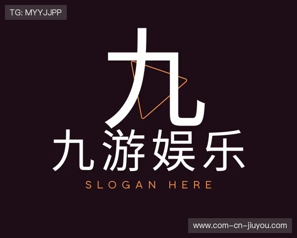 了解九游娱乐官网